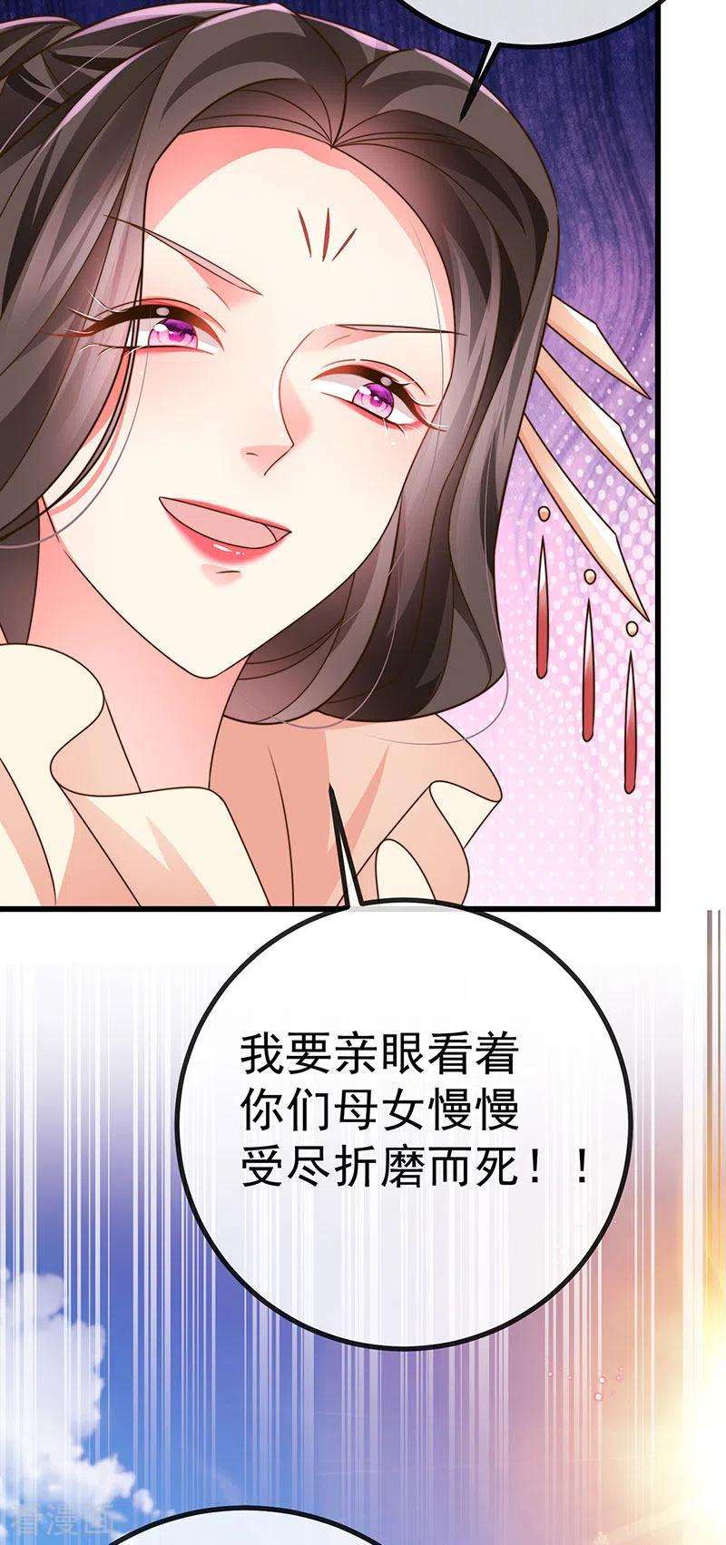 虐渣的一百种方式63话 以死相逼