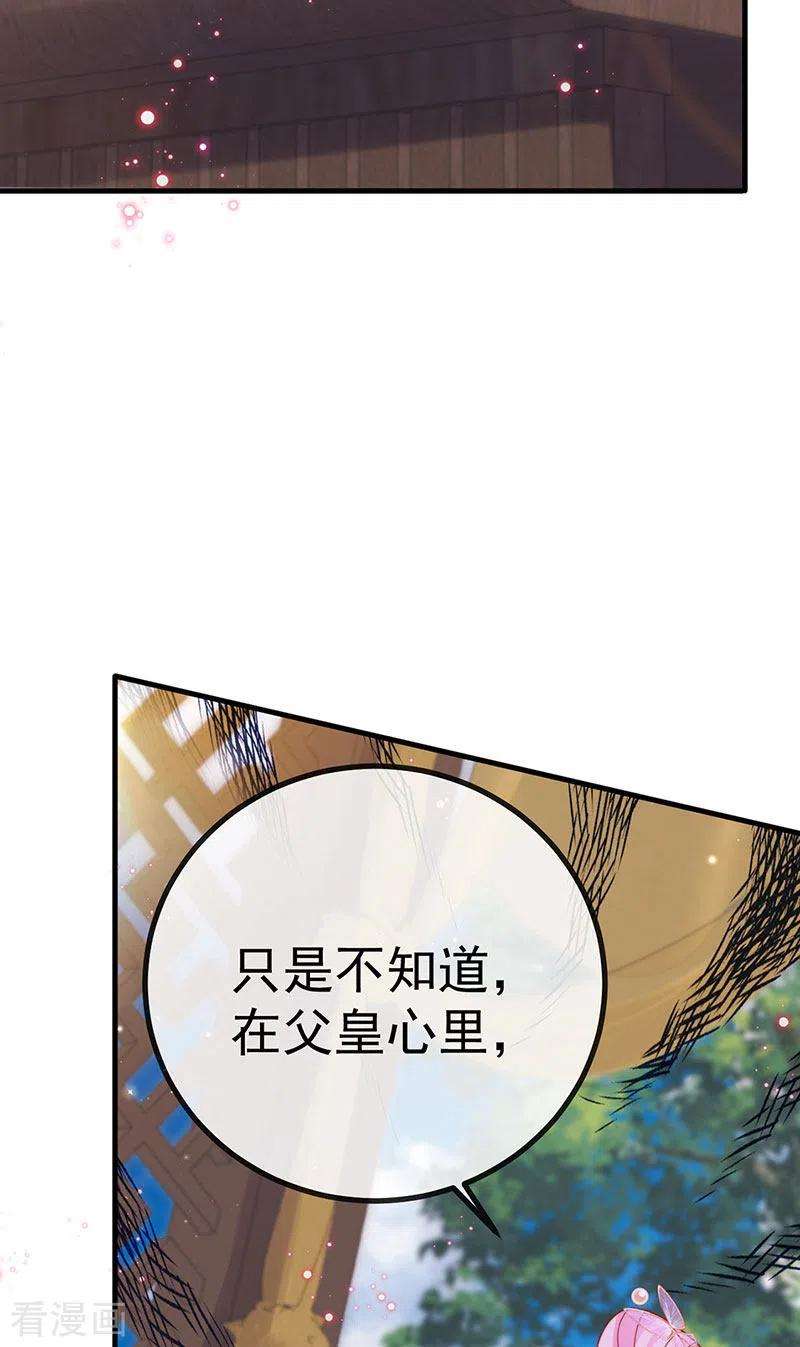 虐渣的一百种方式63话 以死相逼