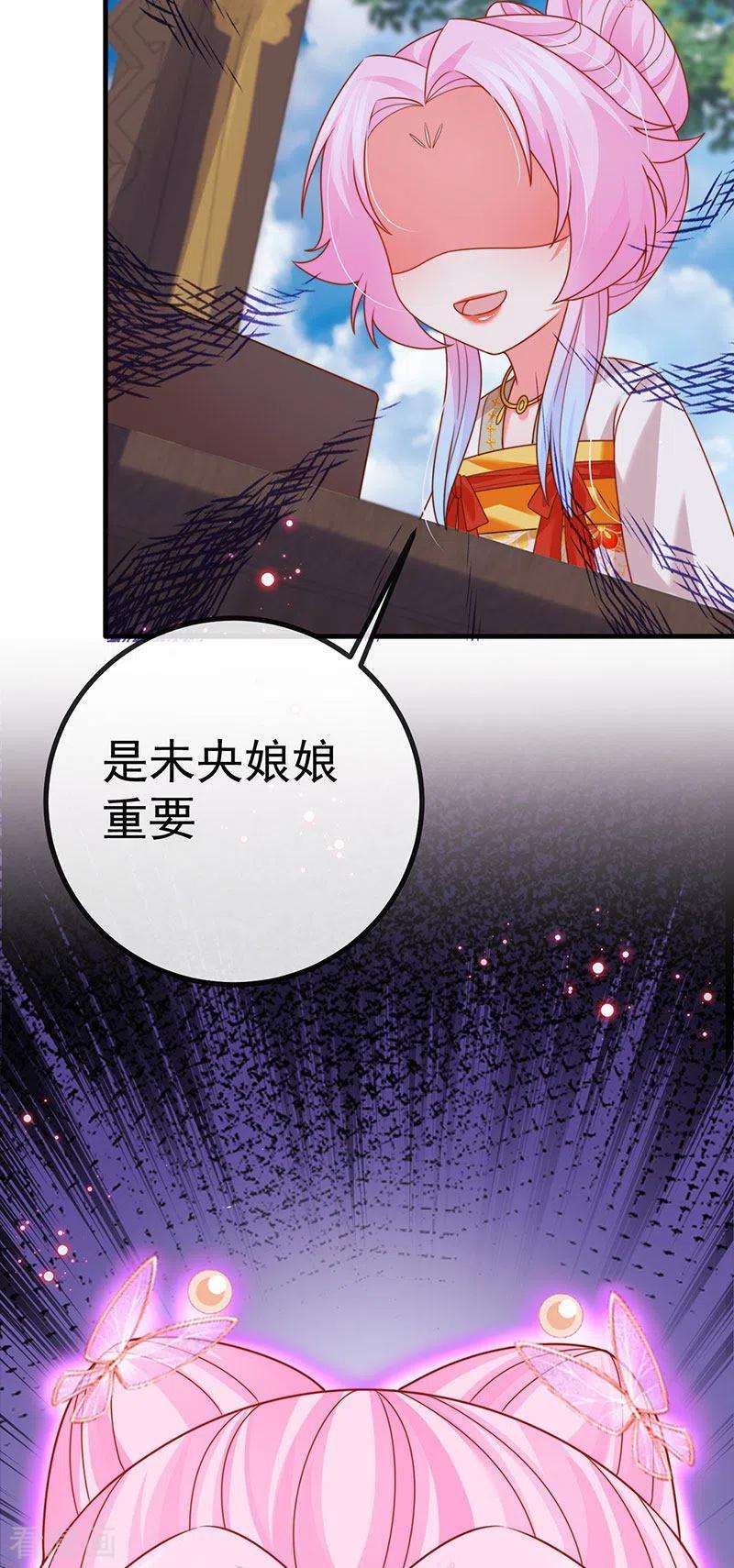 虐渣的一百种方式63话 以死相逼
