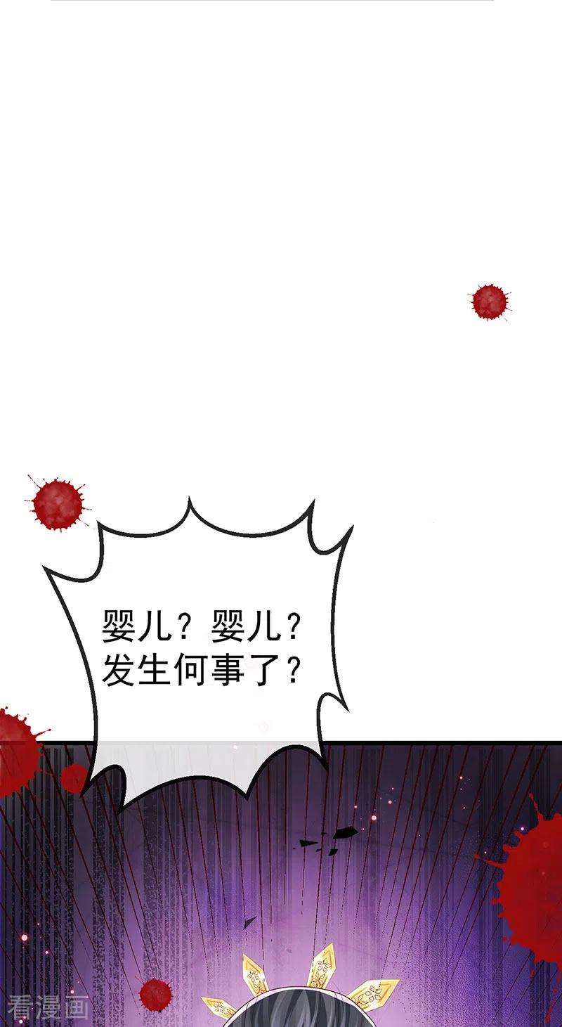虐渣的一百种方式63话 以死相逼