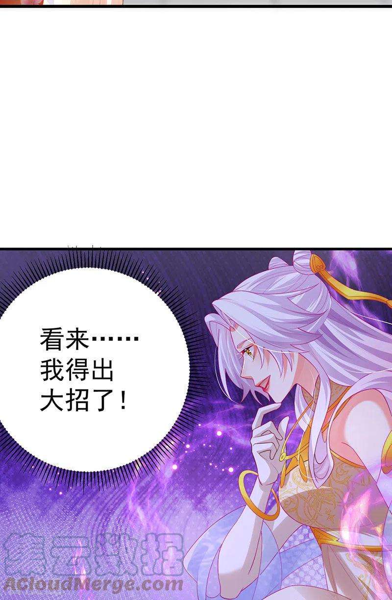 虐渣的一百种方式63话 以死相逼