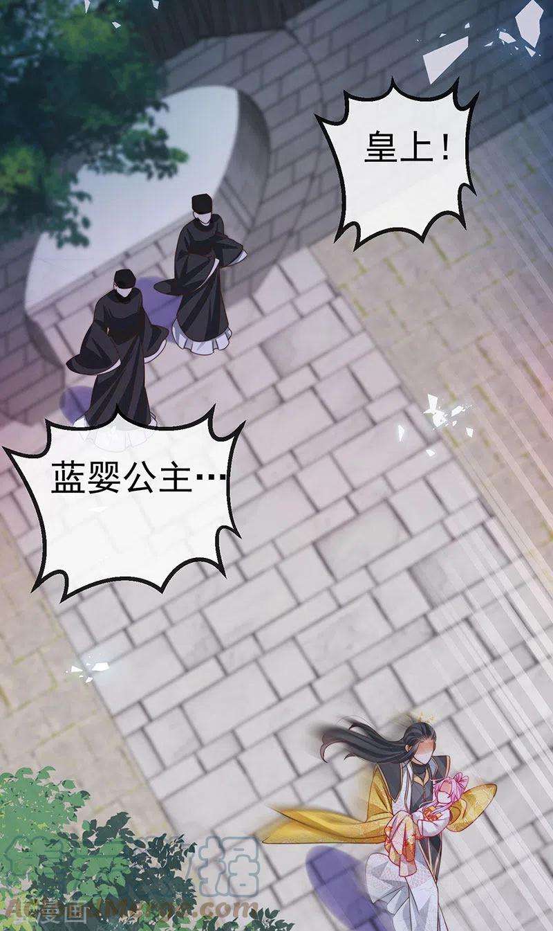 虐渣的一百种方式63话 以死相逼