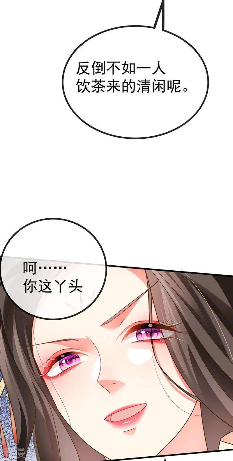 虐渣的一百种方式63话 以死相逼
