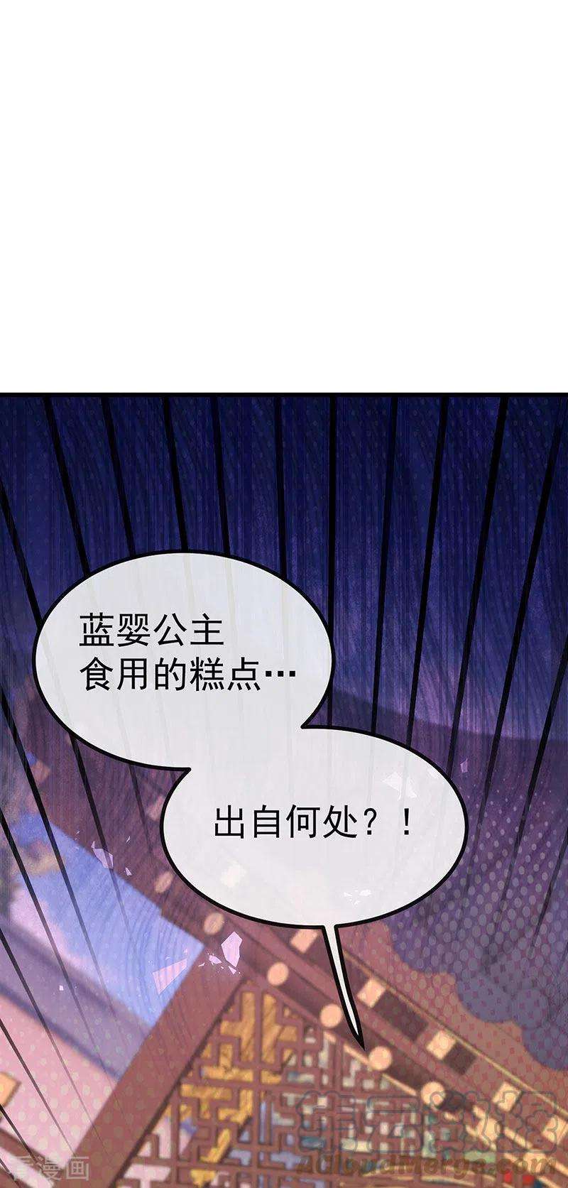 虐渣的一百种方式64话 父女情深