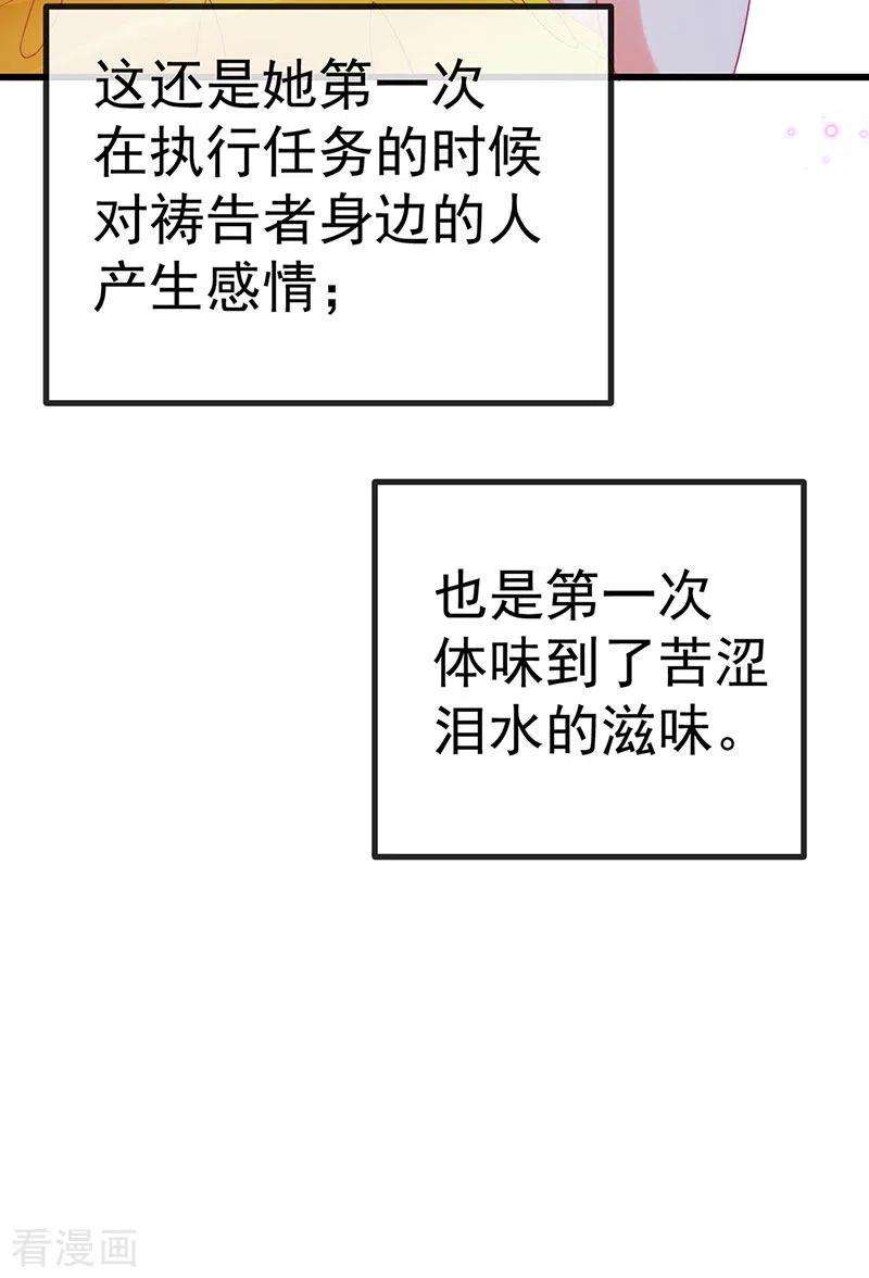 虐渣的一百种方式64话 父女情深