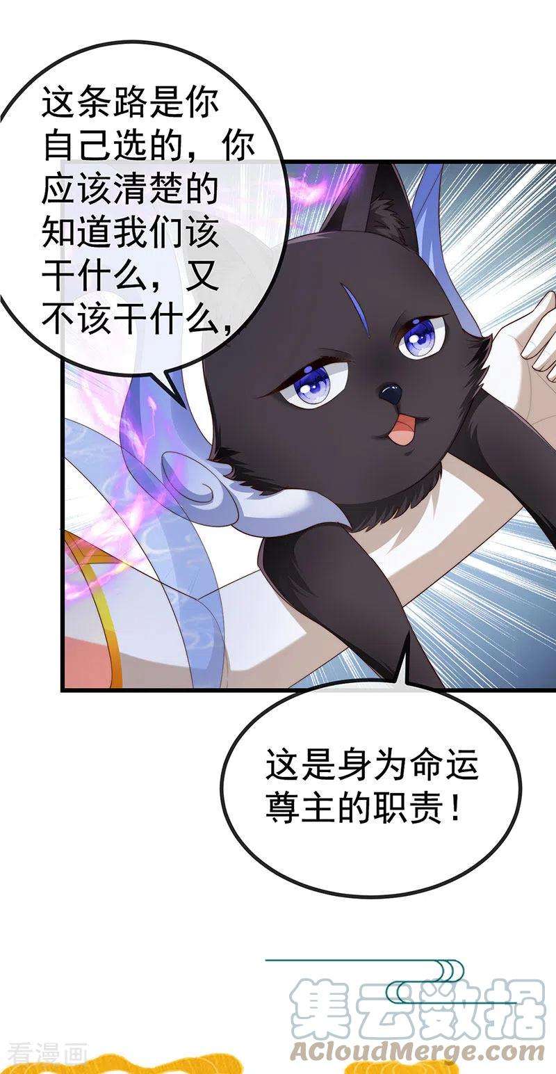 虐渣的一百种方式64话 父女情深
