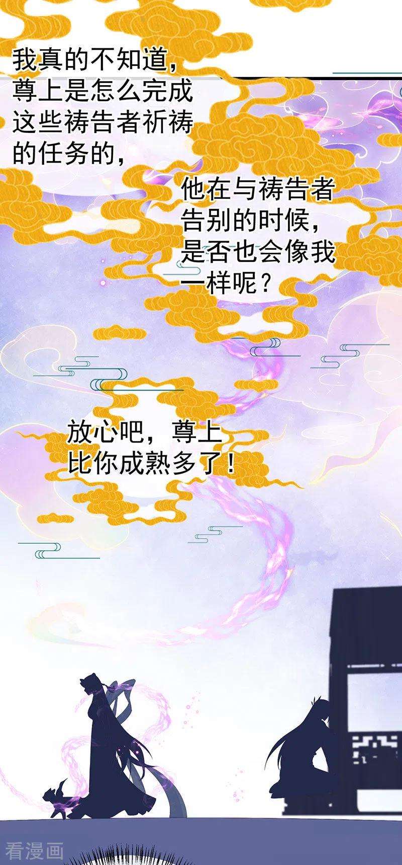 虐渣的一百种方式64话 父女情深