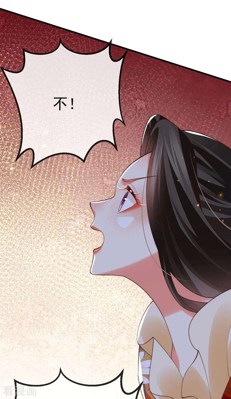 虐渣的一百种方式64话 父女情深