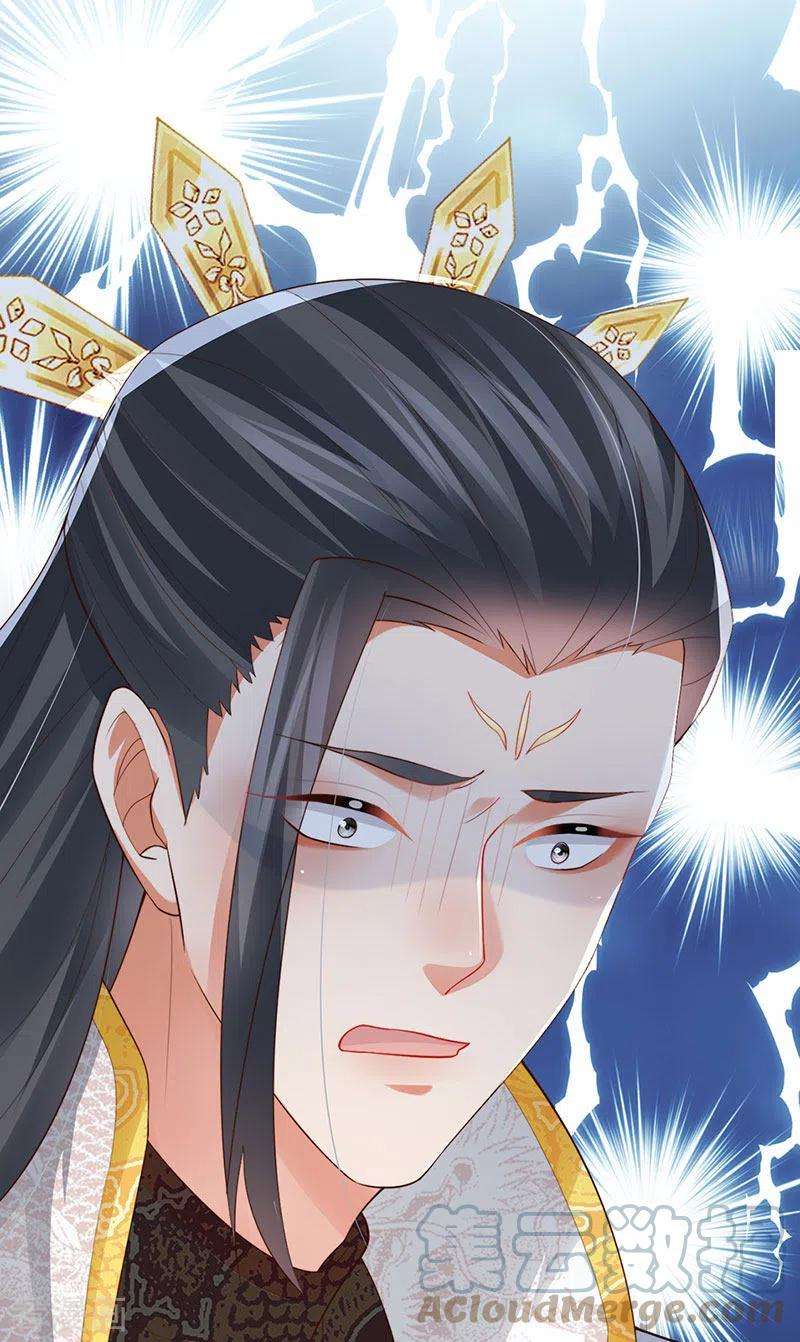 虐渣的一百种方式64话 父女情深