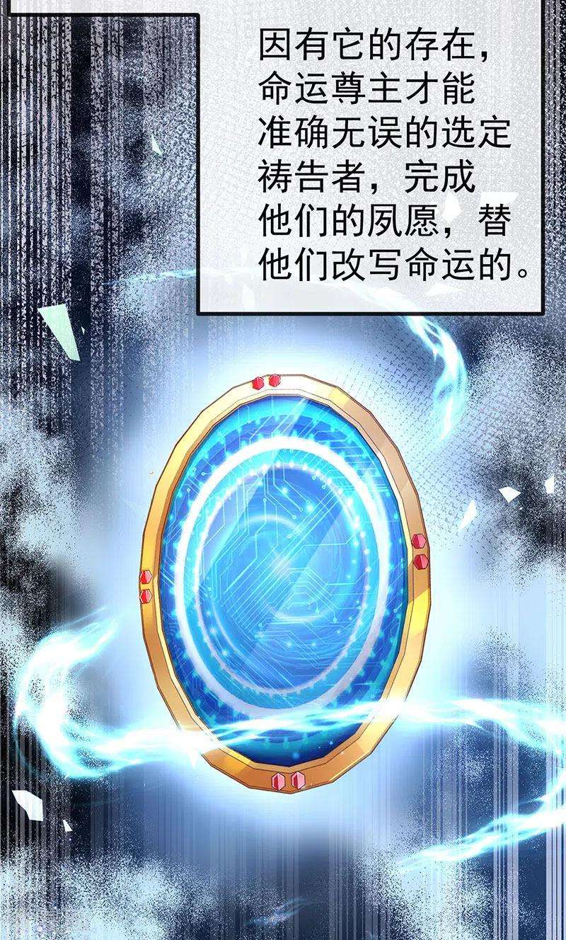 虐渣的一百种方式65话 时光宝典