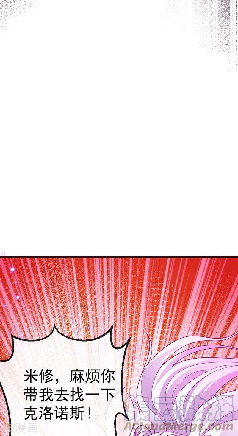 虐渣的一百种方式65话 时光宝典