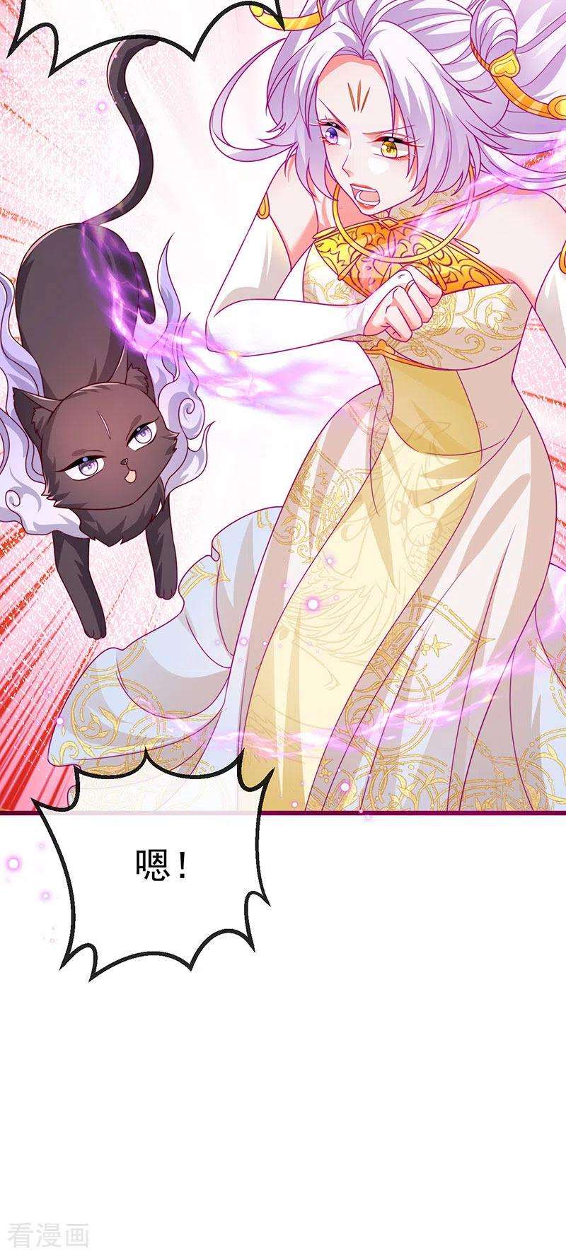 虐渣的一百种方式65话 时光宝典