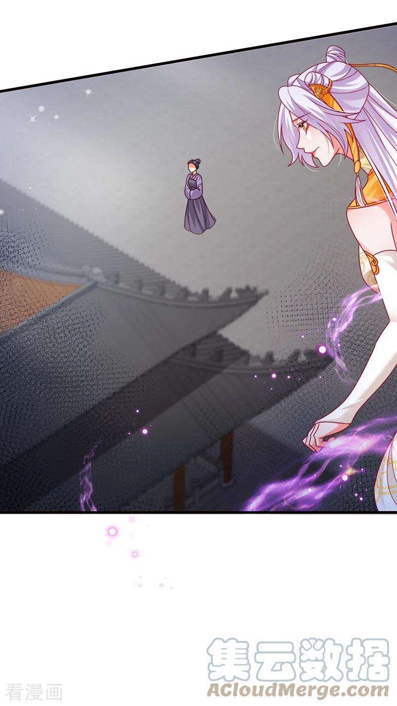 虐渣的一百种方式65话 时光宝典