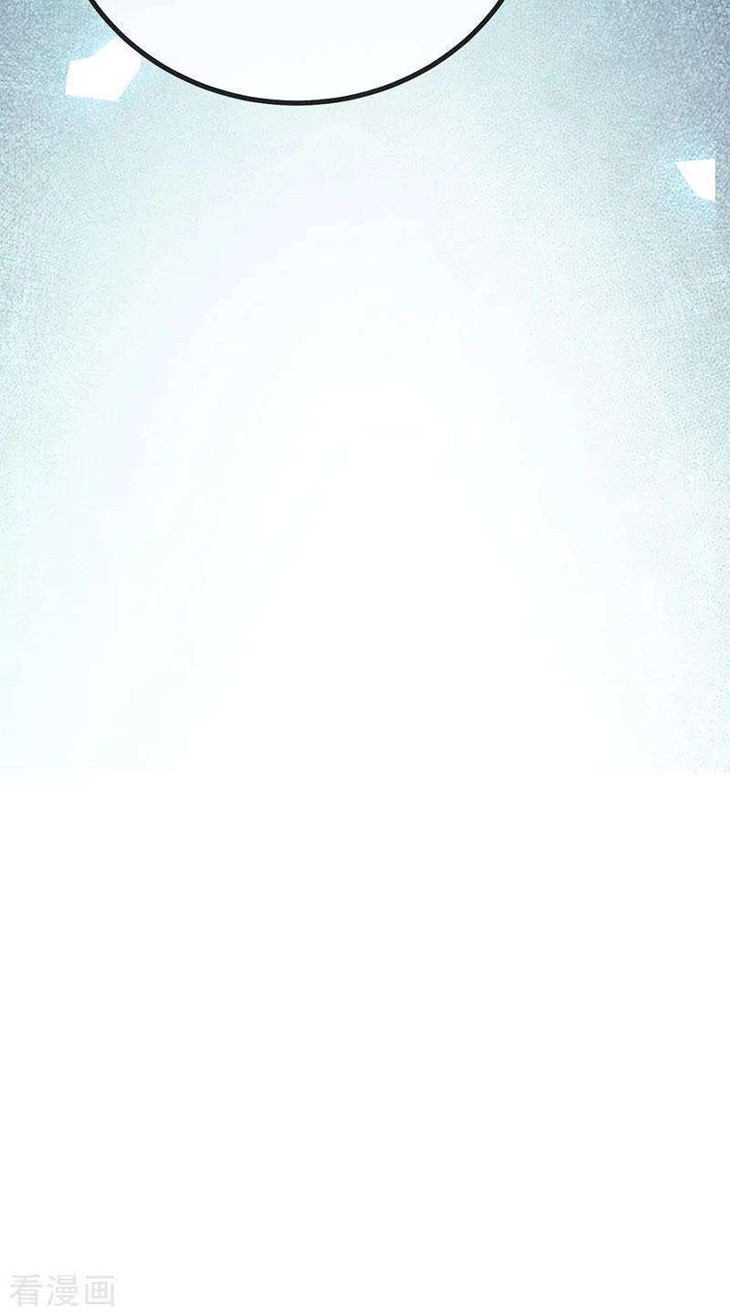 虐渣的一百种方式65话 时光宝典