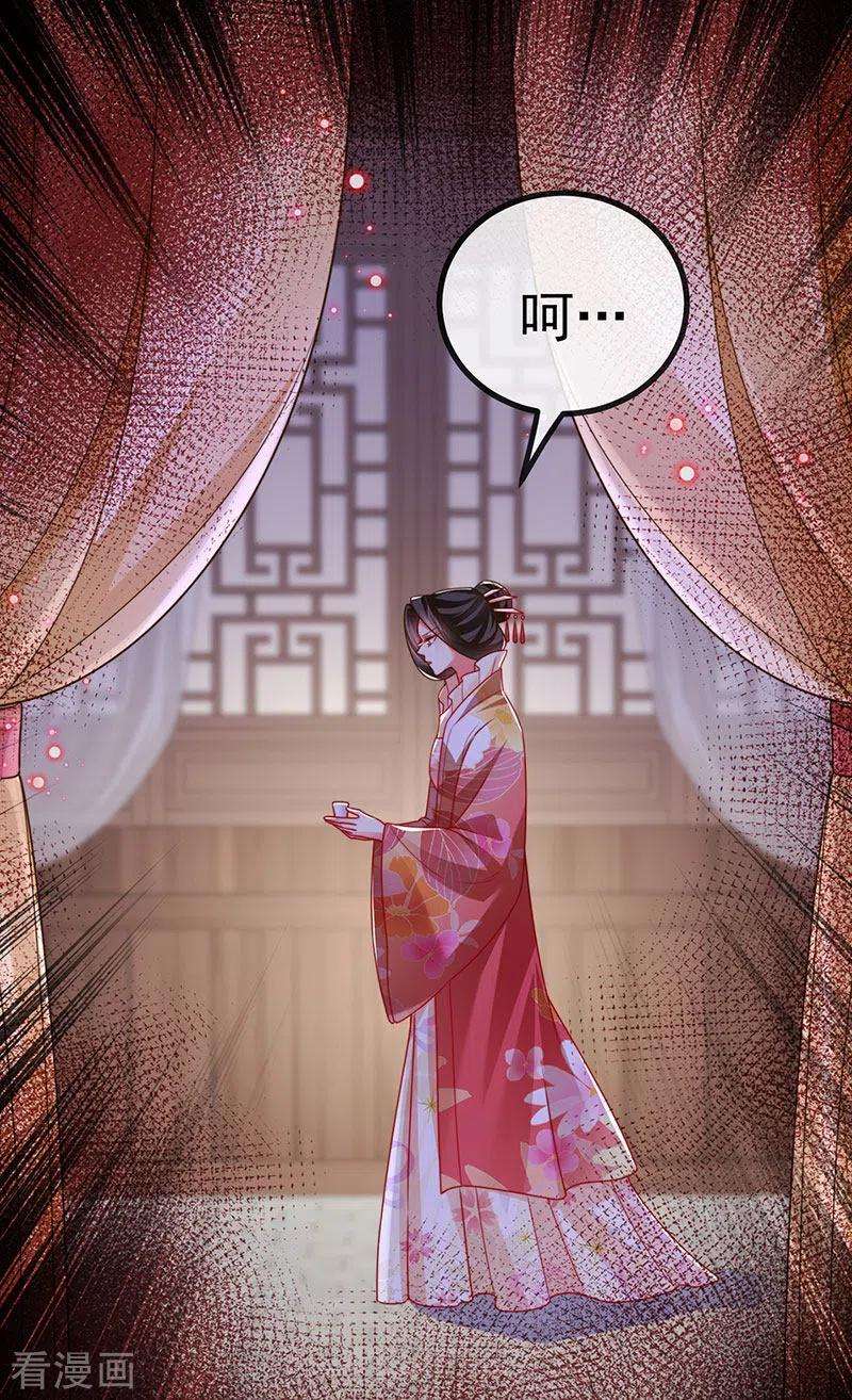 虐渣的一百种方式65话 时光宝典