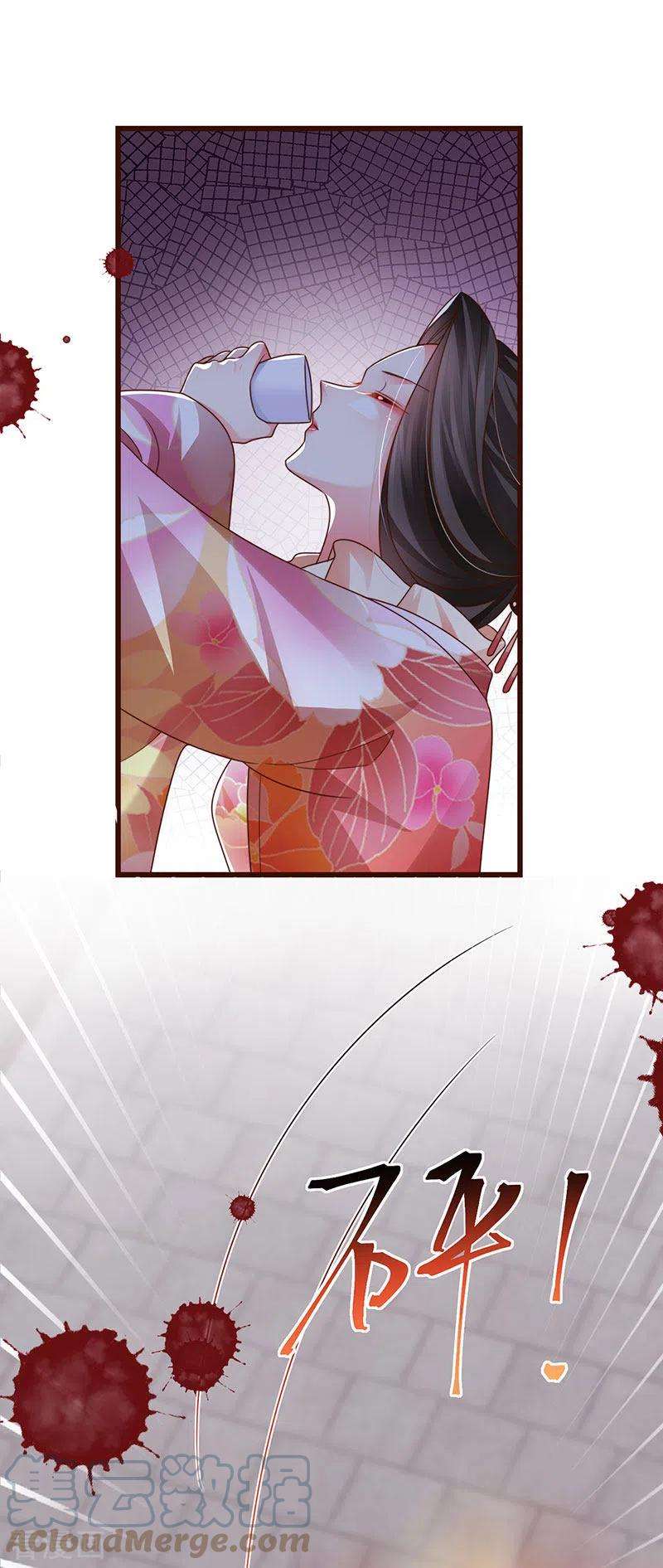 虐渣的一百种方式65话 时光宝典