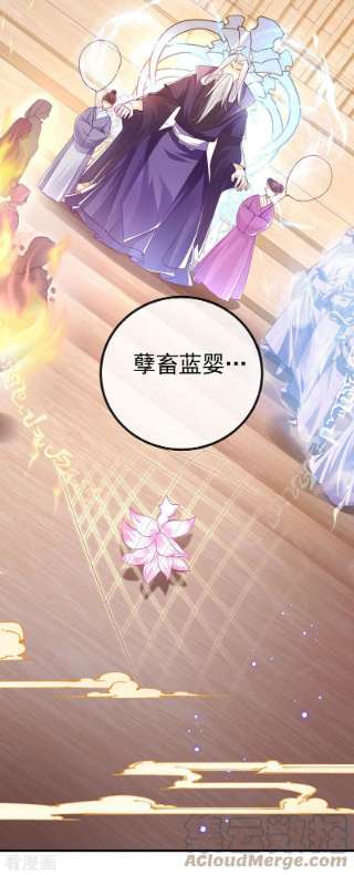 虐渣的一百种方式67话 神控局审判