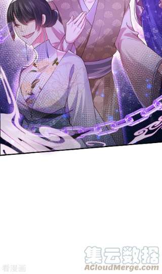 虐渣的一百种方式67话 神控局审判