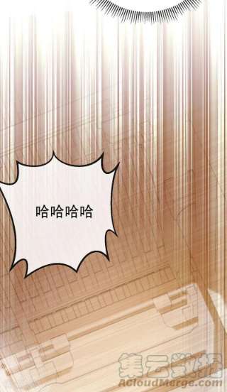 虐渣的一百种方式67话 神控局审判