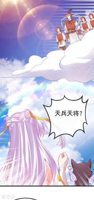 虐渣的一百种方式67话 神控局审判