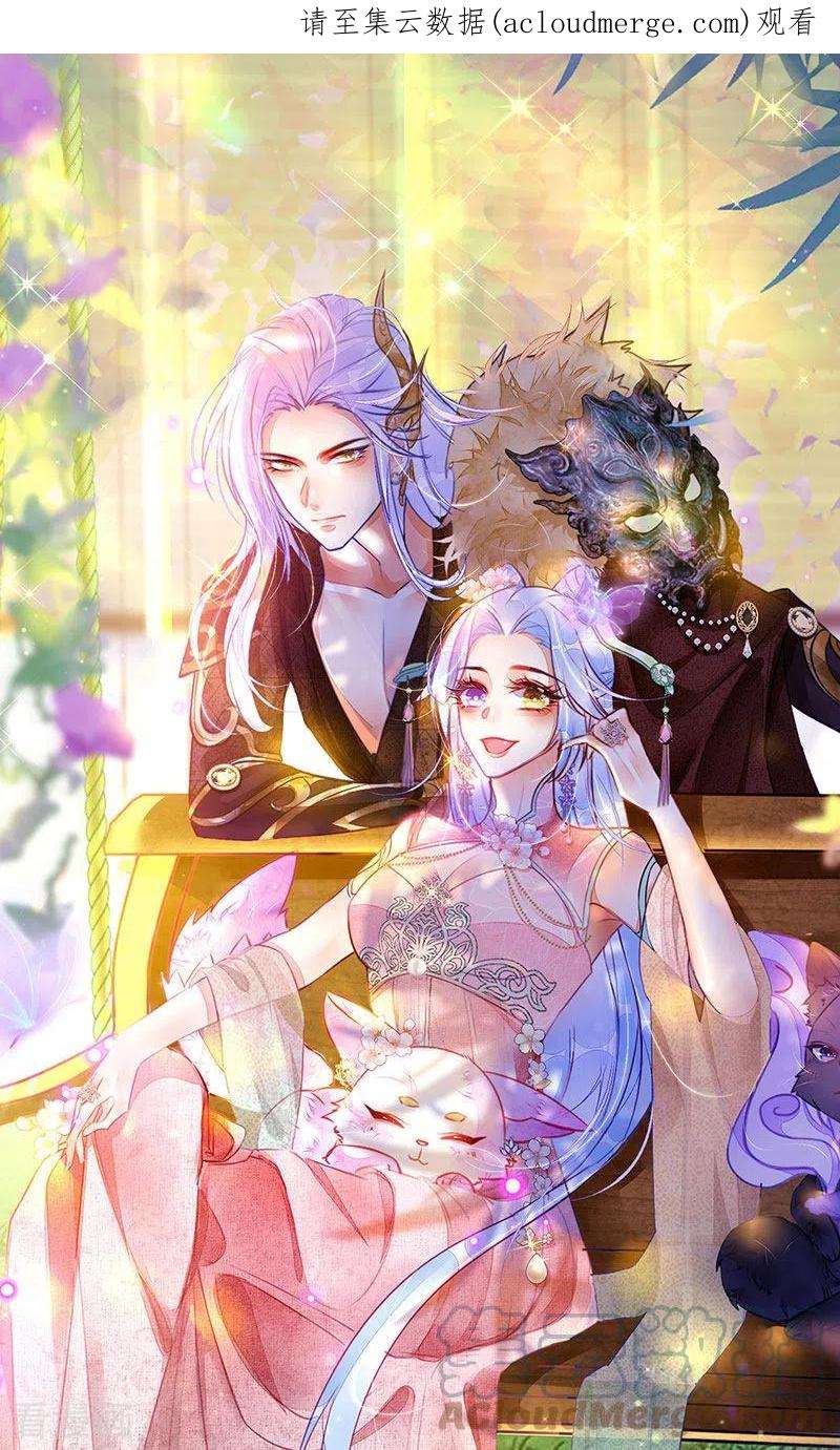虐渣的一百种方式69话 宇宙最性感女神