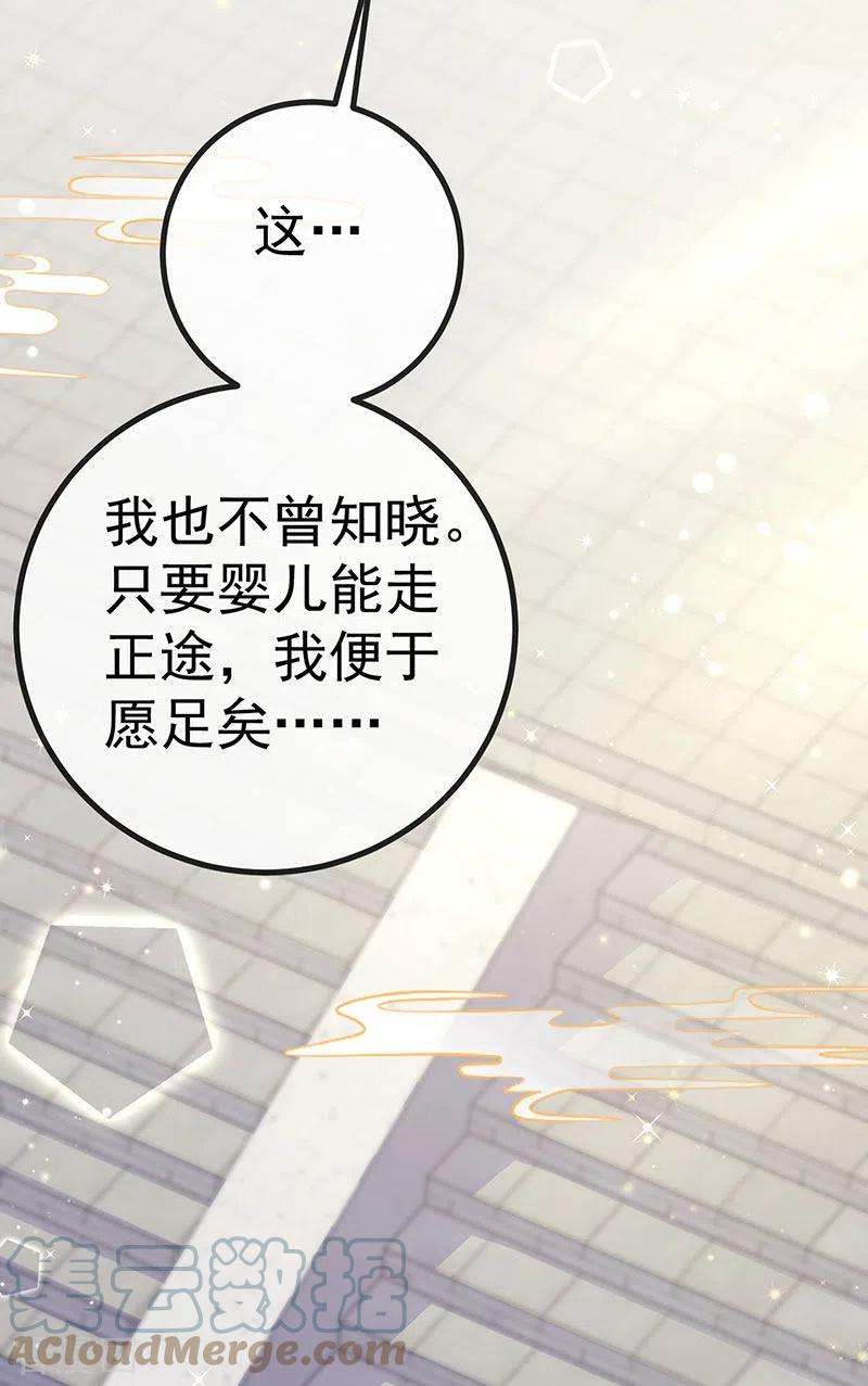 虐渣的一百种方式69话 宇宙最性感女神