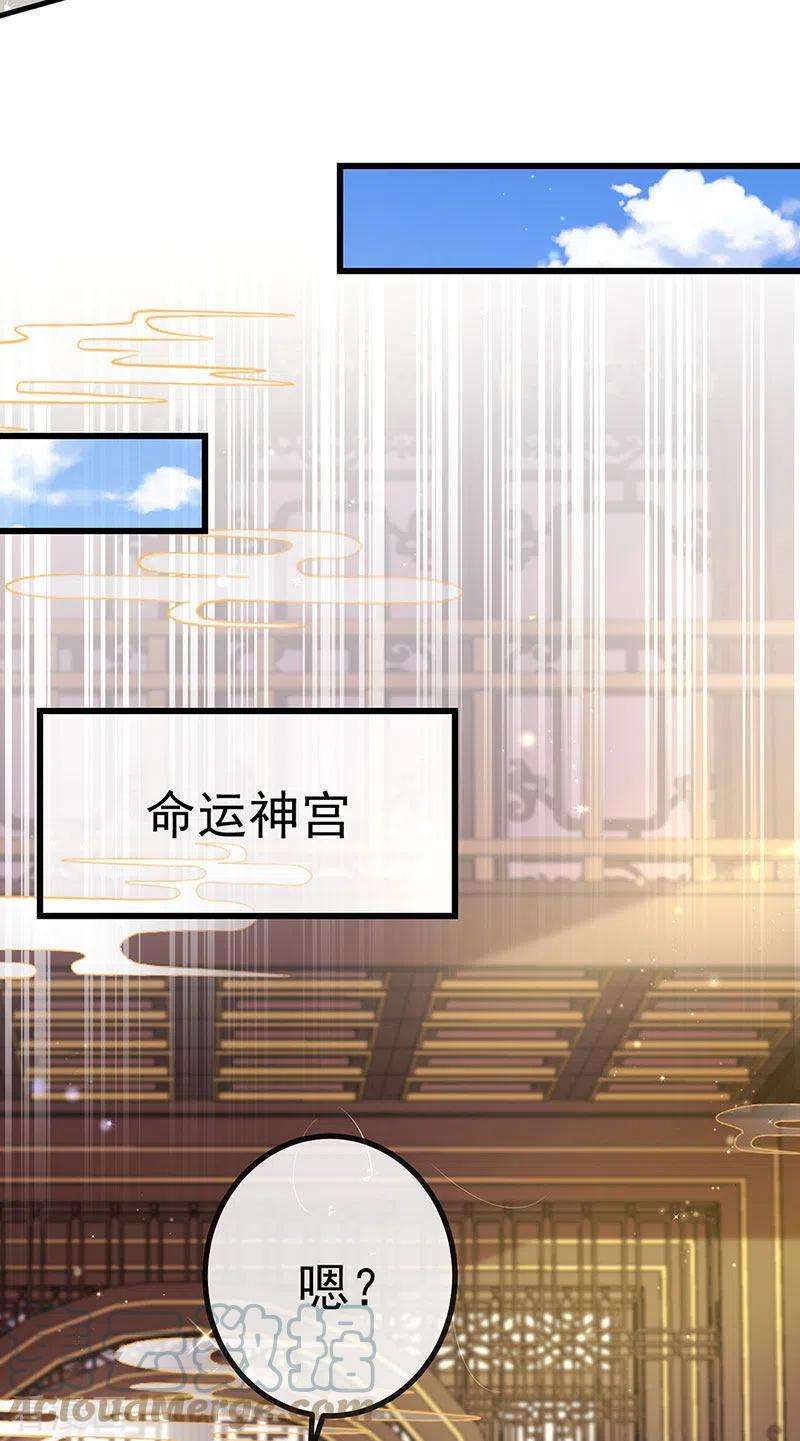 虐渣的一百种方式69话 宇宙最性感女神