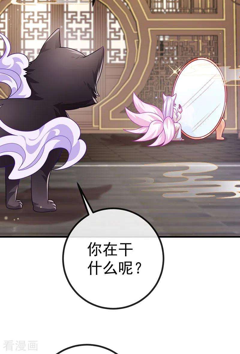 虐渣的一百种方式69话 宇宙最性感女神