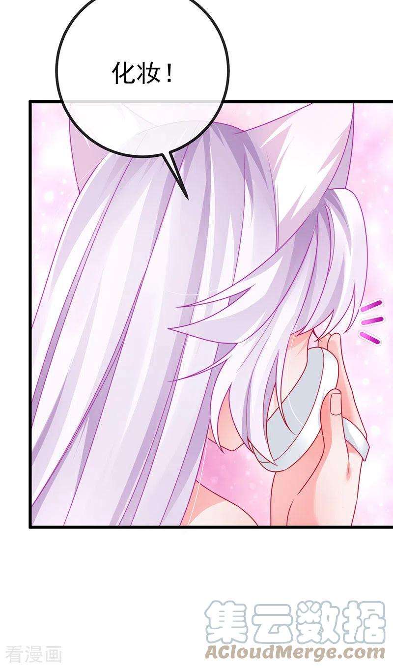虐渣的一百种方式69话 宇宙最性感女神