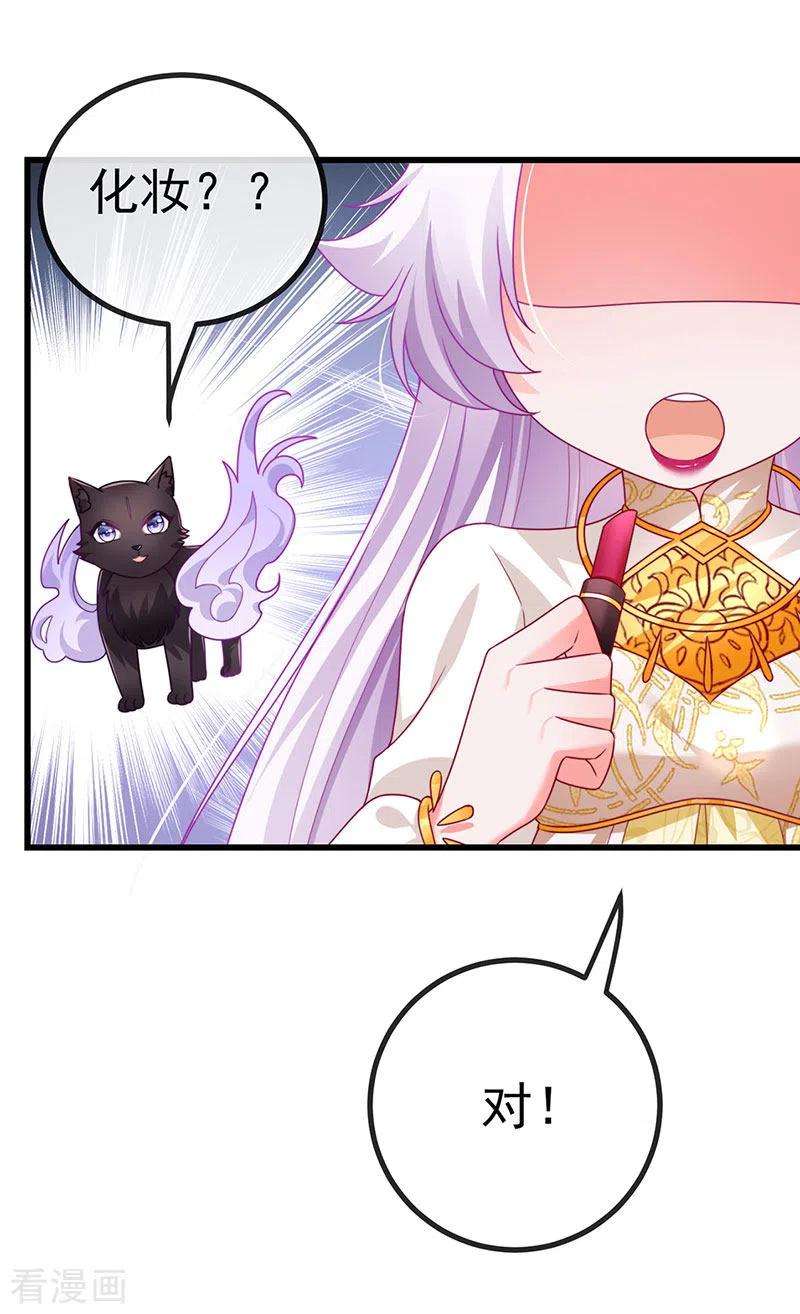 虐渣的一百种方式69话 宇宙最性感女神