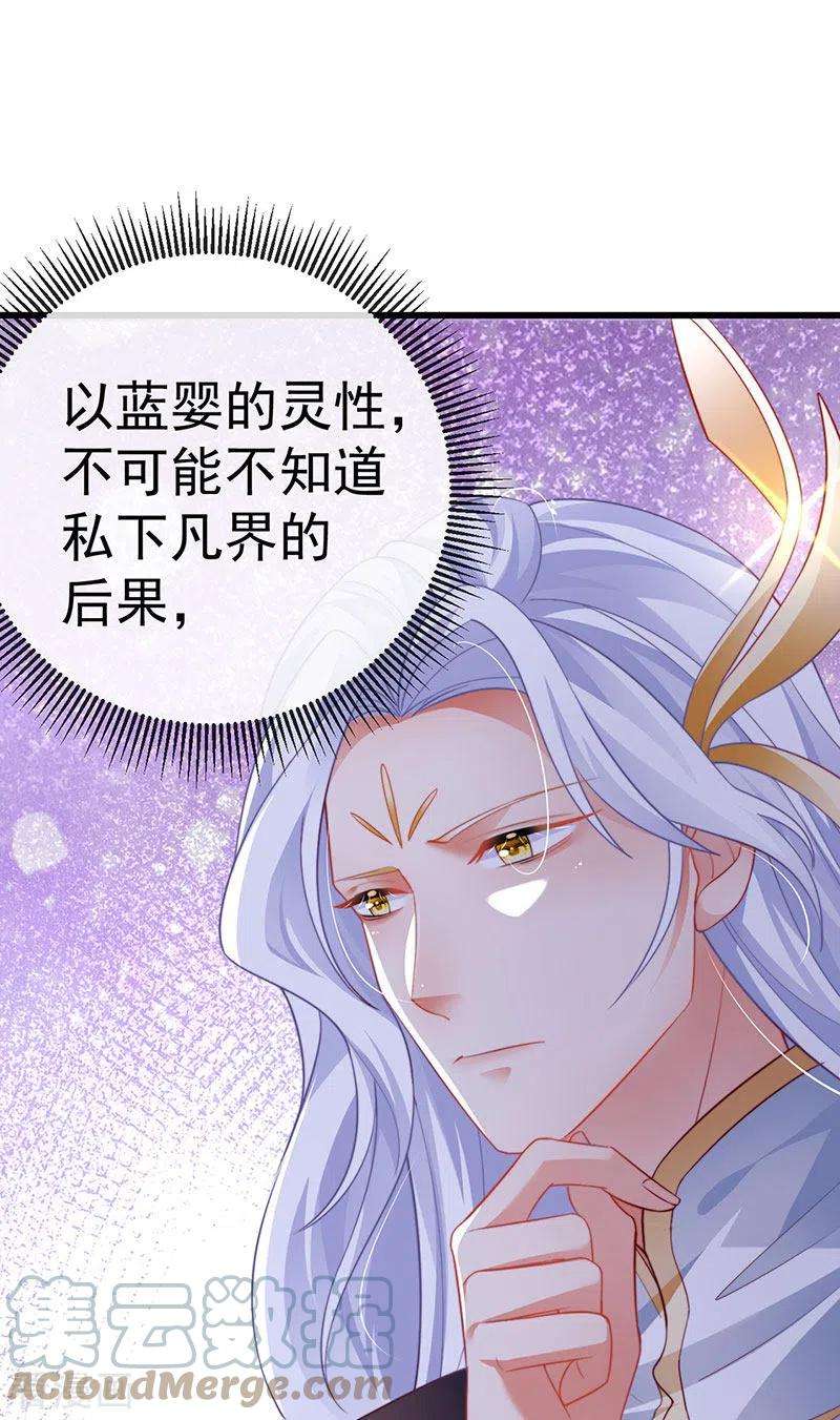 虐渣的一百种方式69话 宇宙最性感女神