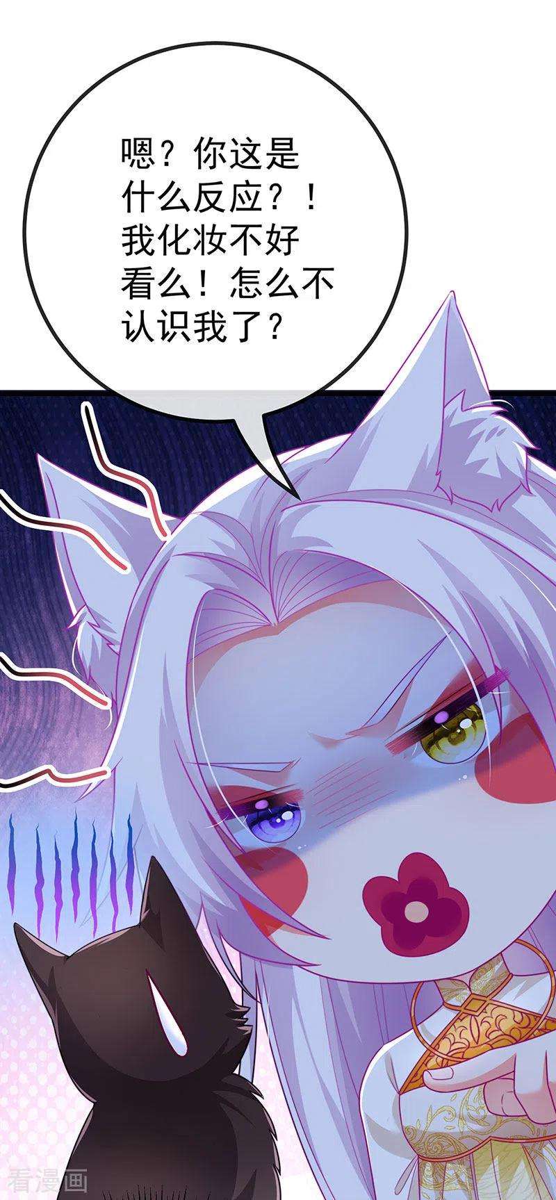 虐渣的一百种方式69话 宇宙最性感女神