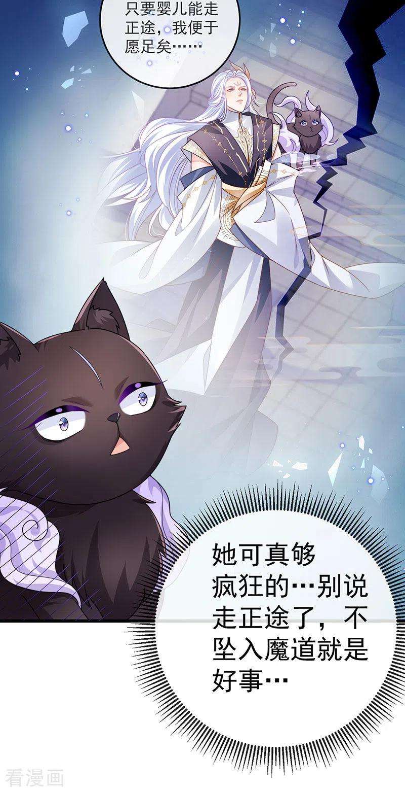 虐渣的一百种方式69话 宇宙最性感女神