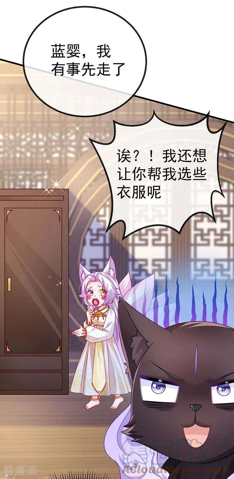 虐渣的一百种方式69话 宇宙最性感女神