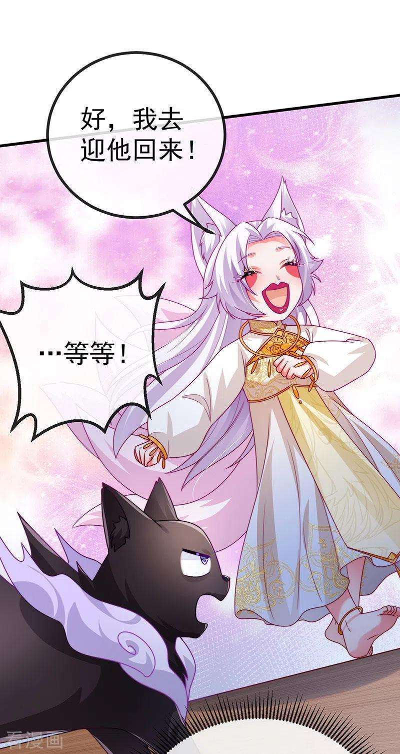虐渣的一百种方式69话 宇宙最性感女神