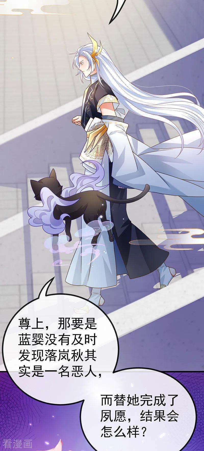 虐渣的一百种方式69话 宇宙最性感女神