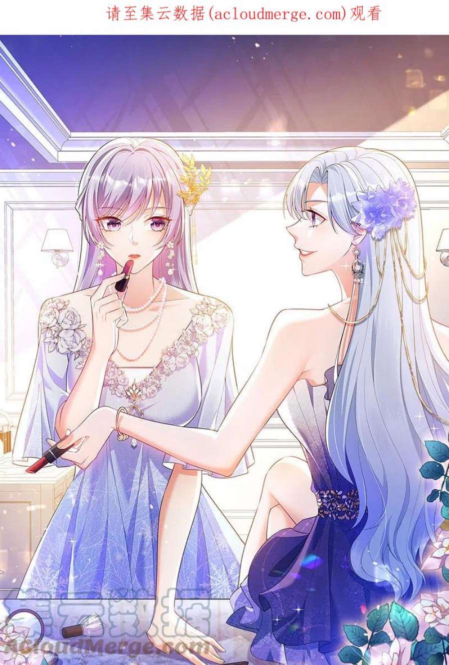 虐渣的一百种方式72话 我是女明星