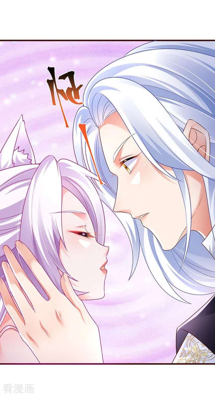 虐渣的一百种方式72话 我是女明星