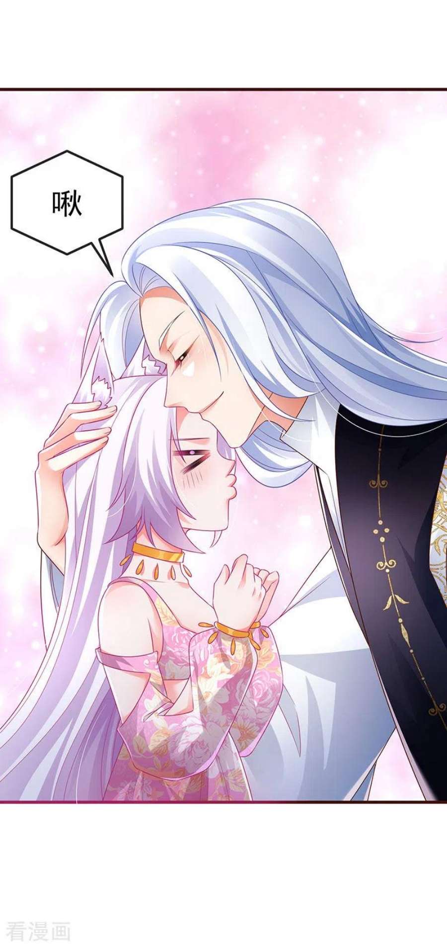 虐渣的一百种方式72话 我是女明星