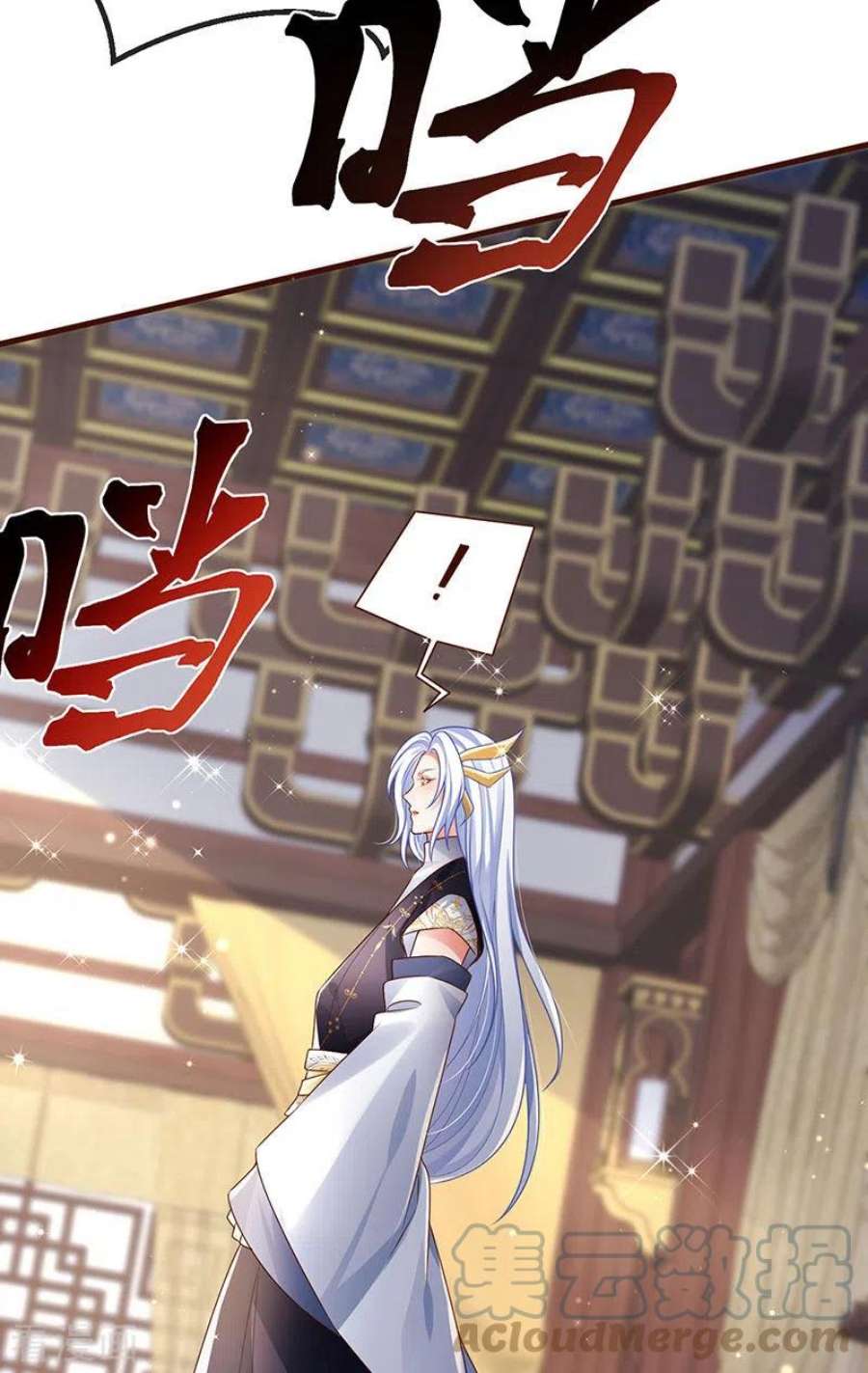 虐渣的一百种方式72话 我是女明星