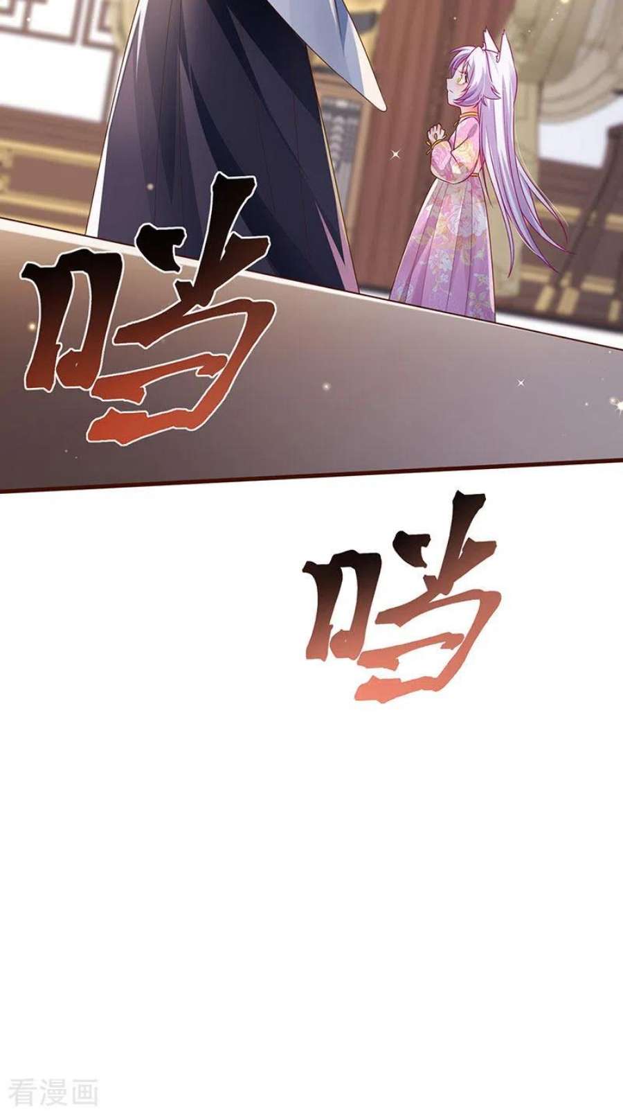 虐渣的一百种方式72话 我是女明星