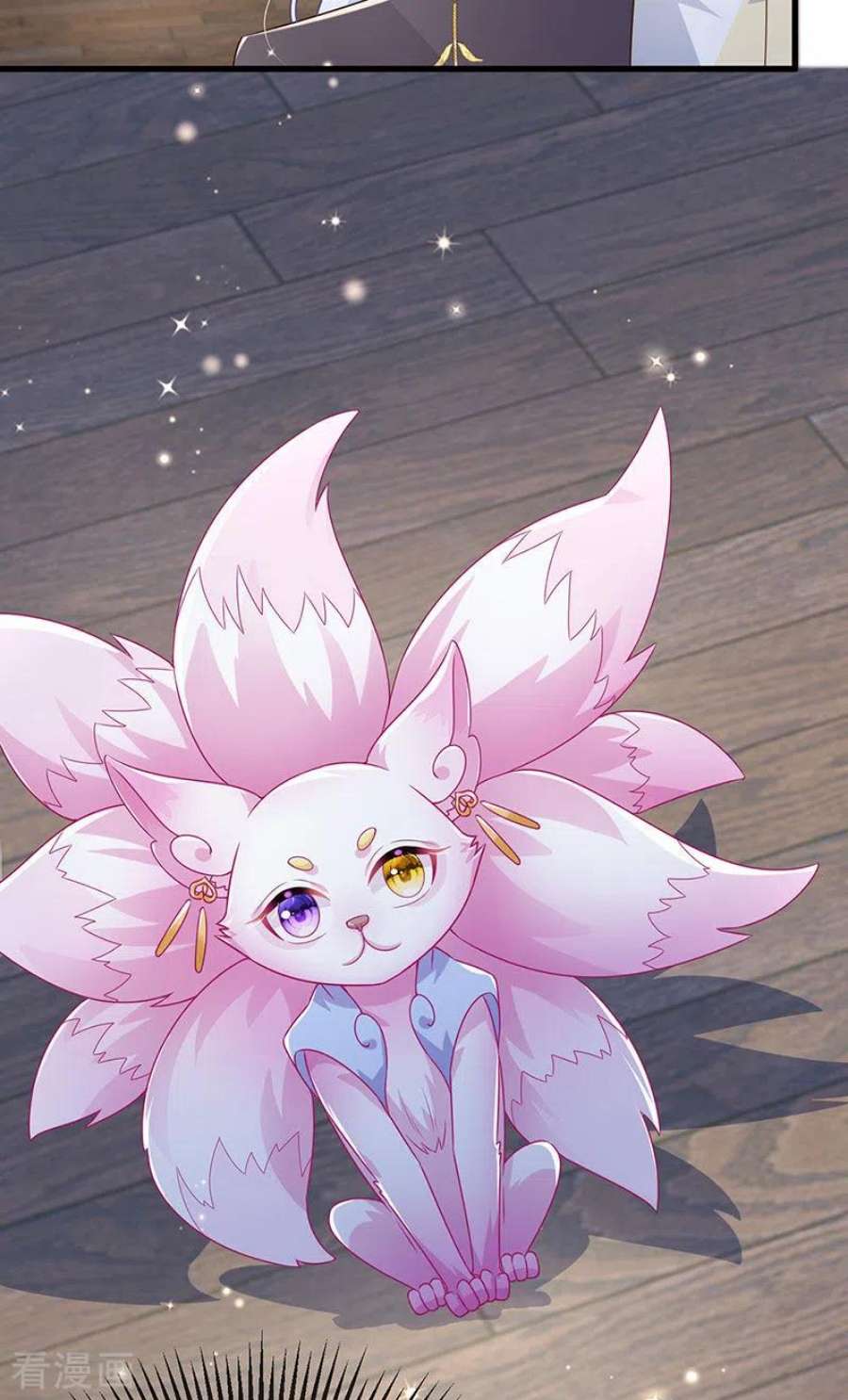 虐渣的一百种方式72话 我是女明星