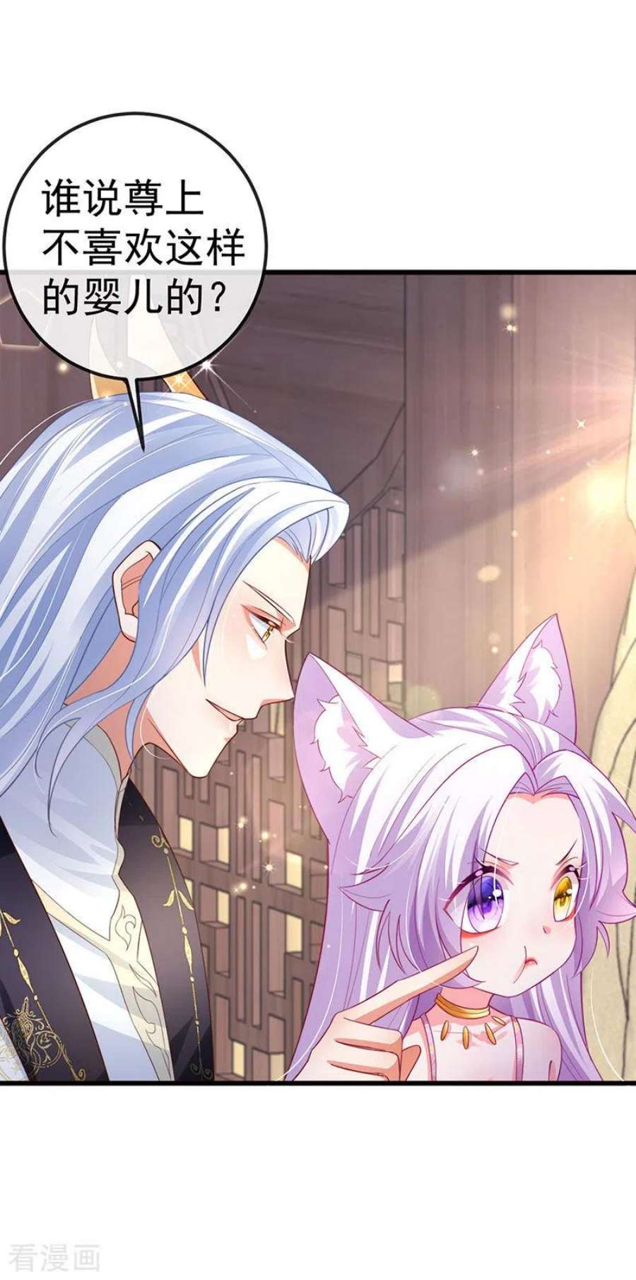 虐渣的一百种方式72话 我是女明星