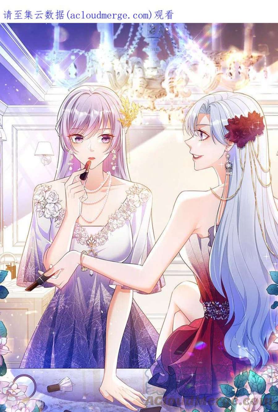 虐渣的一百种方式73话 地狱难度开局整容