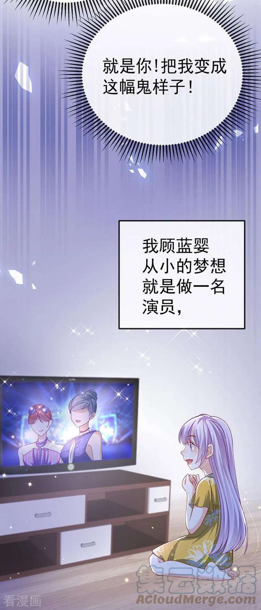 虐渣的一百种方式73话 地狱难度开局整容