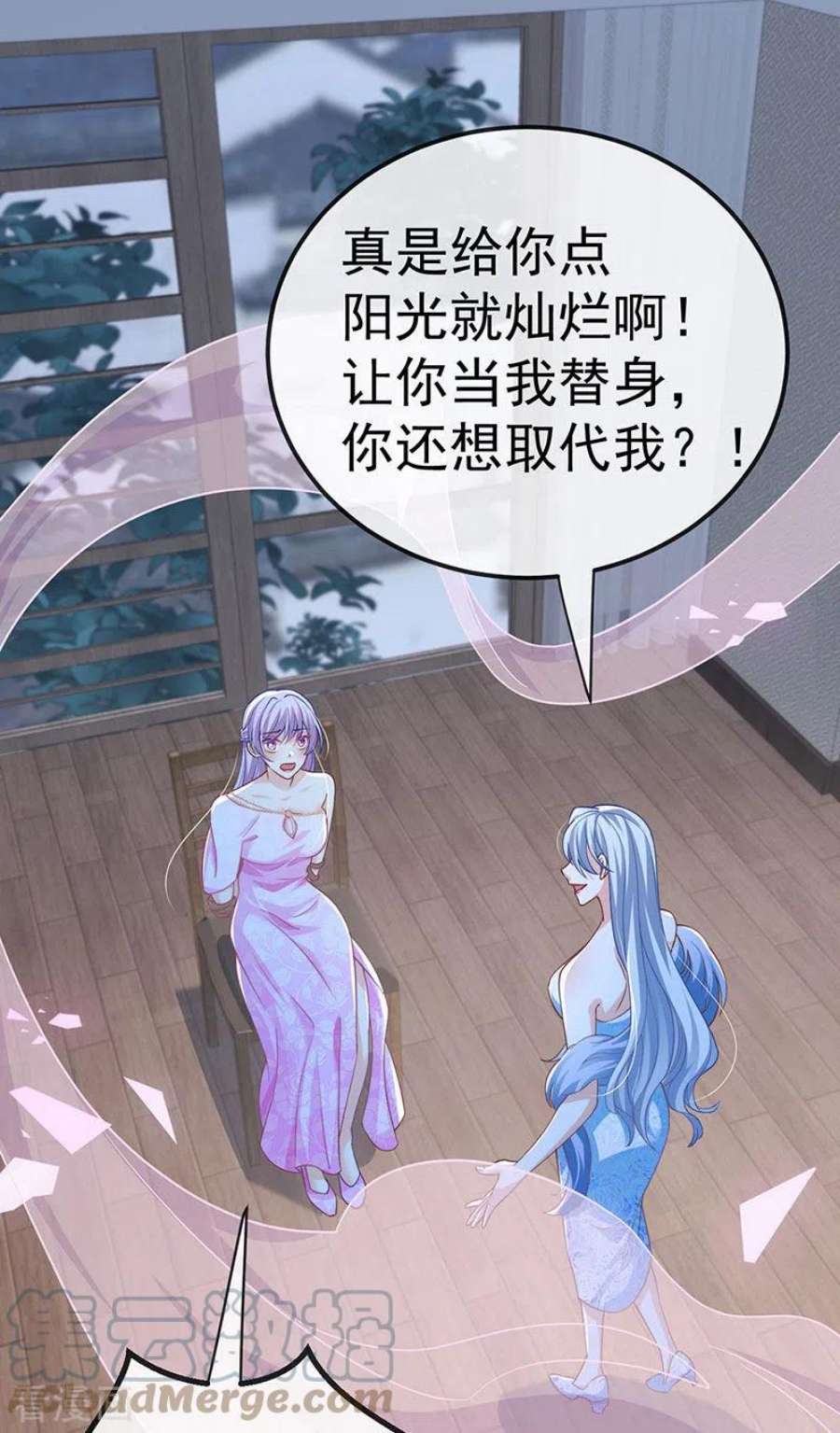 虐渣的一百种方式73话 地狱难度开局整容