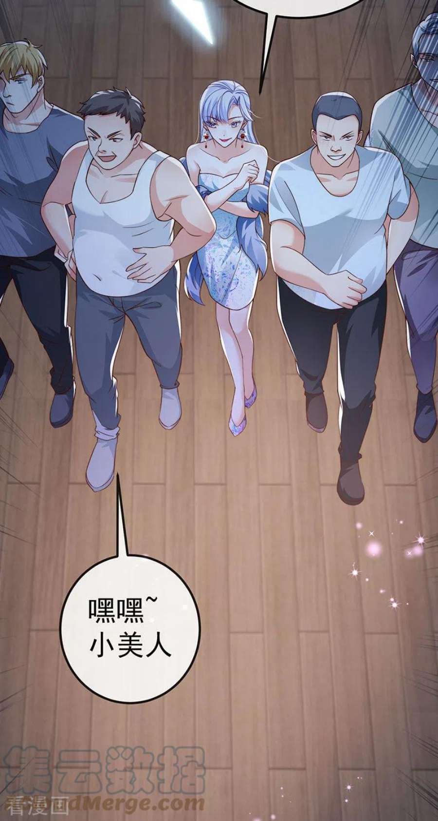 虐渣的一百种方式73话 地狱难度开局整容