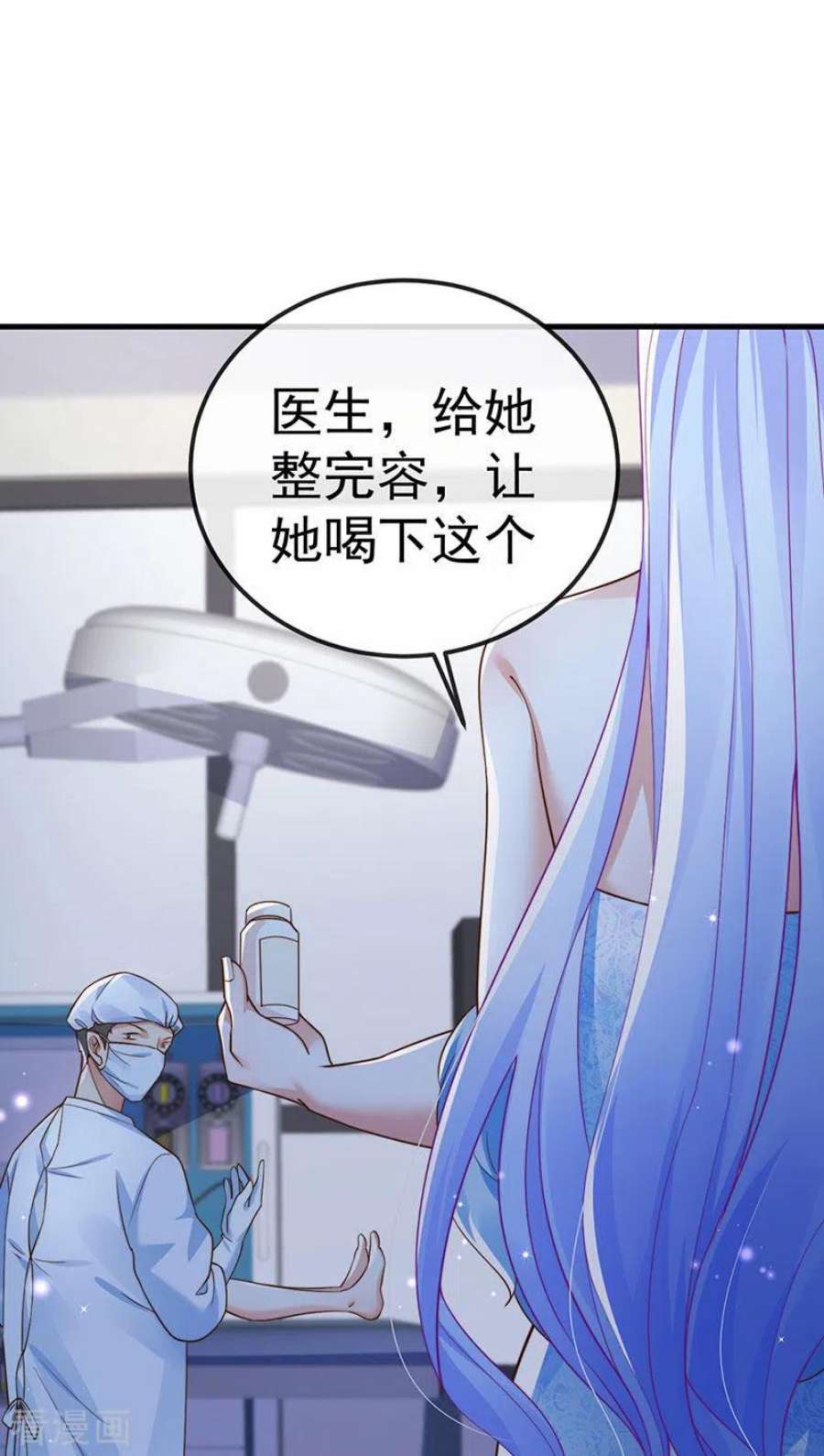 虐渣的一百种方式73话 地狱难度开局整容