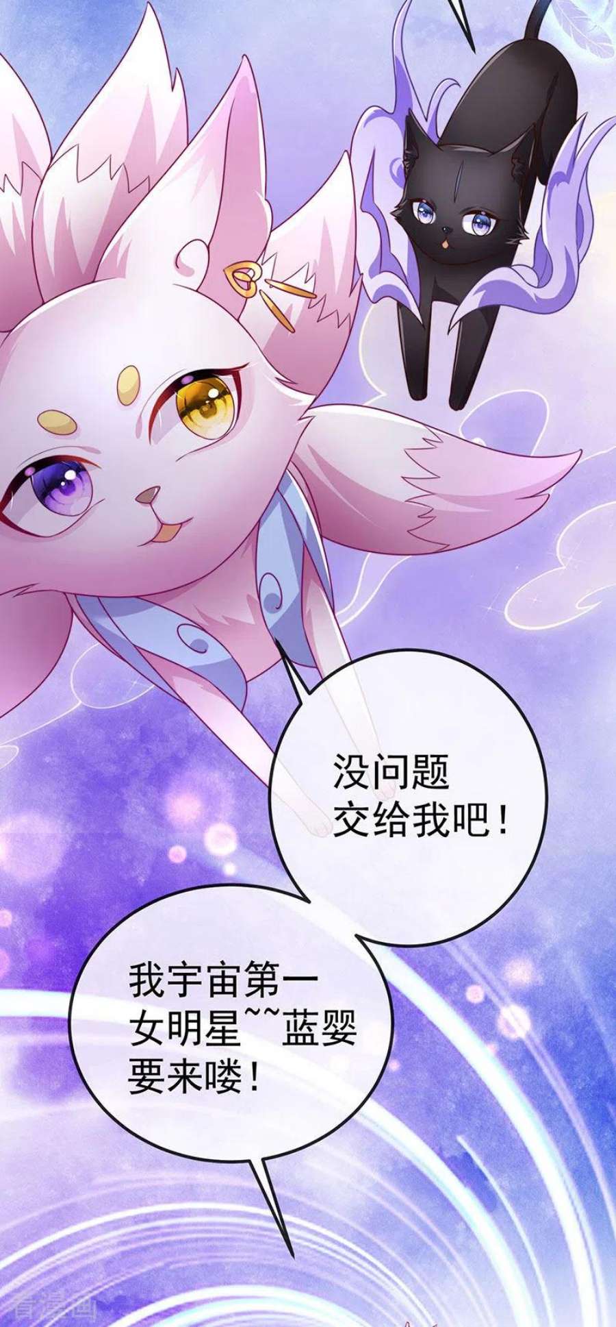 虐渣的一百种方式73话 地狱难度开局整容