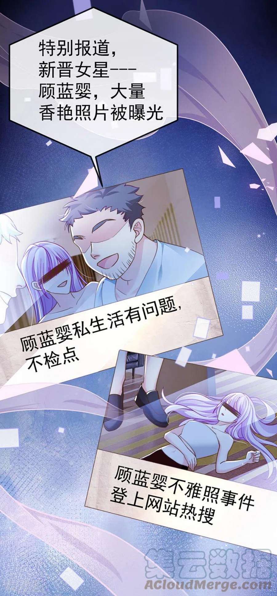 虐渣的一百种方式73话 地狱难度开局整容